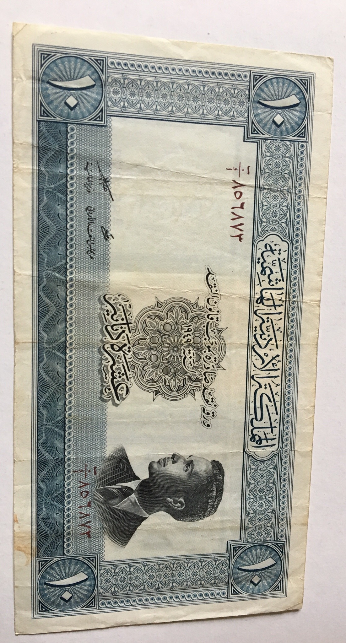 1952 Law 1949 Jordan 10 Dinars Banknote Pick # 8 King Hussein Young 2nd Issue