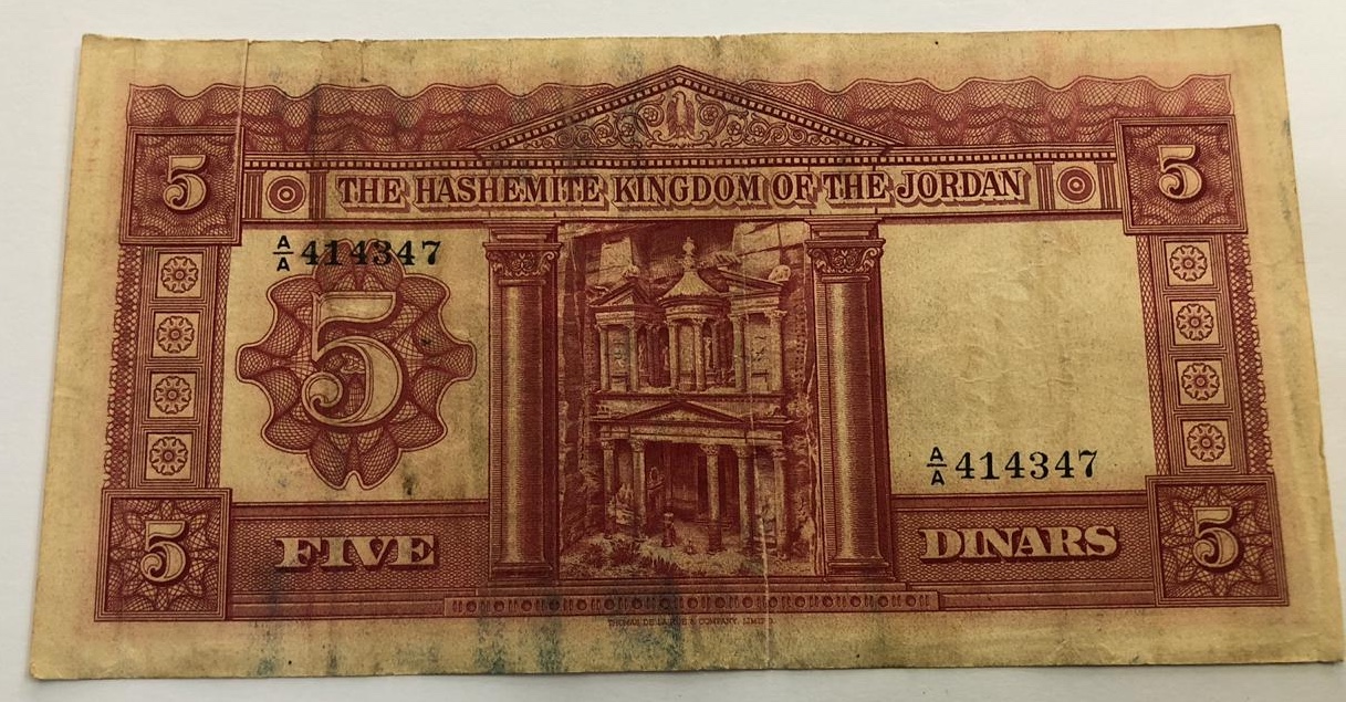 1949 Kingdom of Jordan 5 Dinars Banknote P3 King Abdullah I 1st Issue