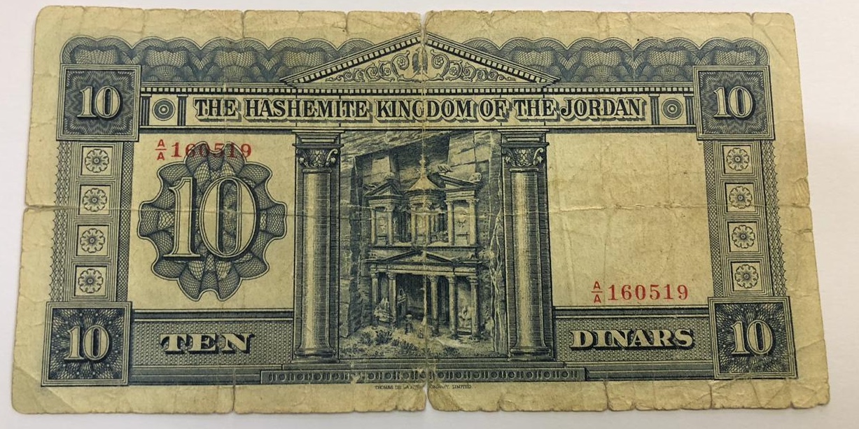 1949 Kingdom of Jordan 10 Dinars Banknote P4 King Abdullah I 1st Issue