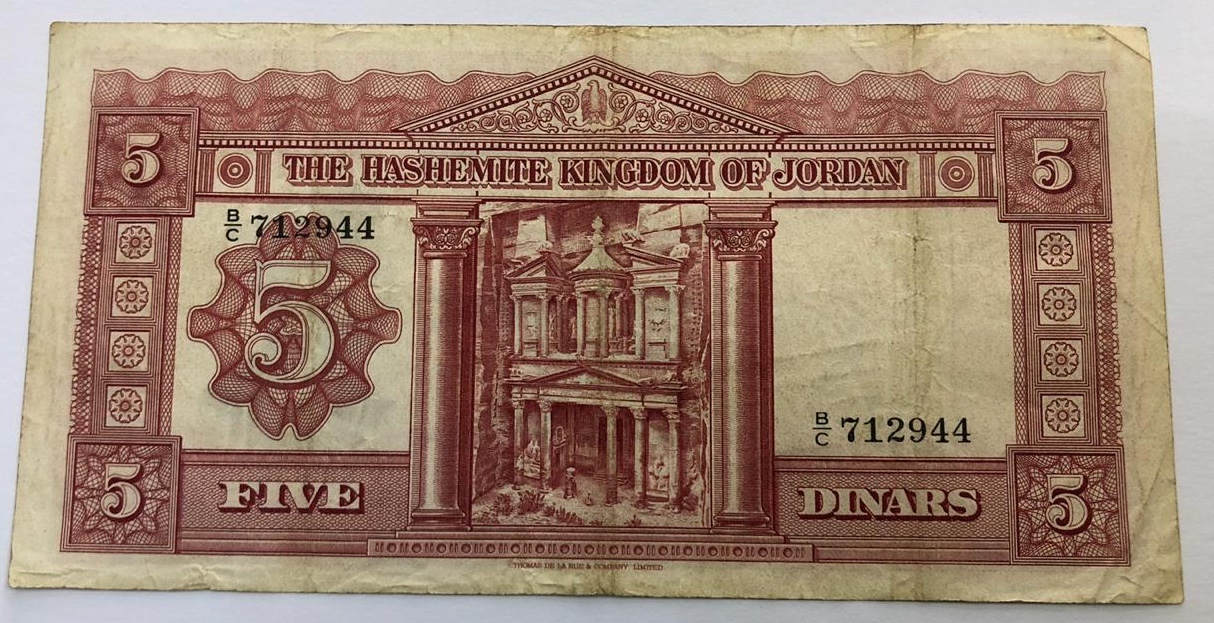 1952 Law 1949 Jordan Set 500 Fils, 1 5 10 Dinar King Hussein 2nd Issue