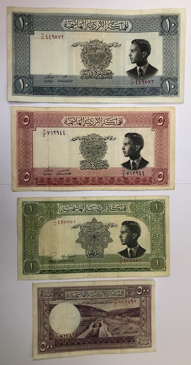 1952 Law 1949 Jordan Set 500 Fils, 1 5 10 Dinar King Hussein 2nd Issue
