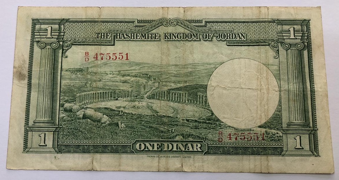 1952 Law 1949 Jordan Set 500 Fils, 1 5 10 Dinar King Hussein 2nd Issue