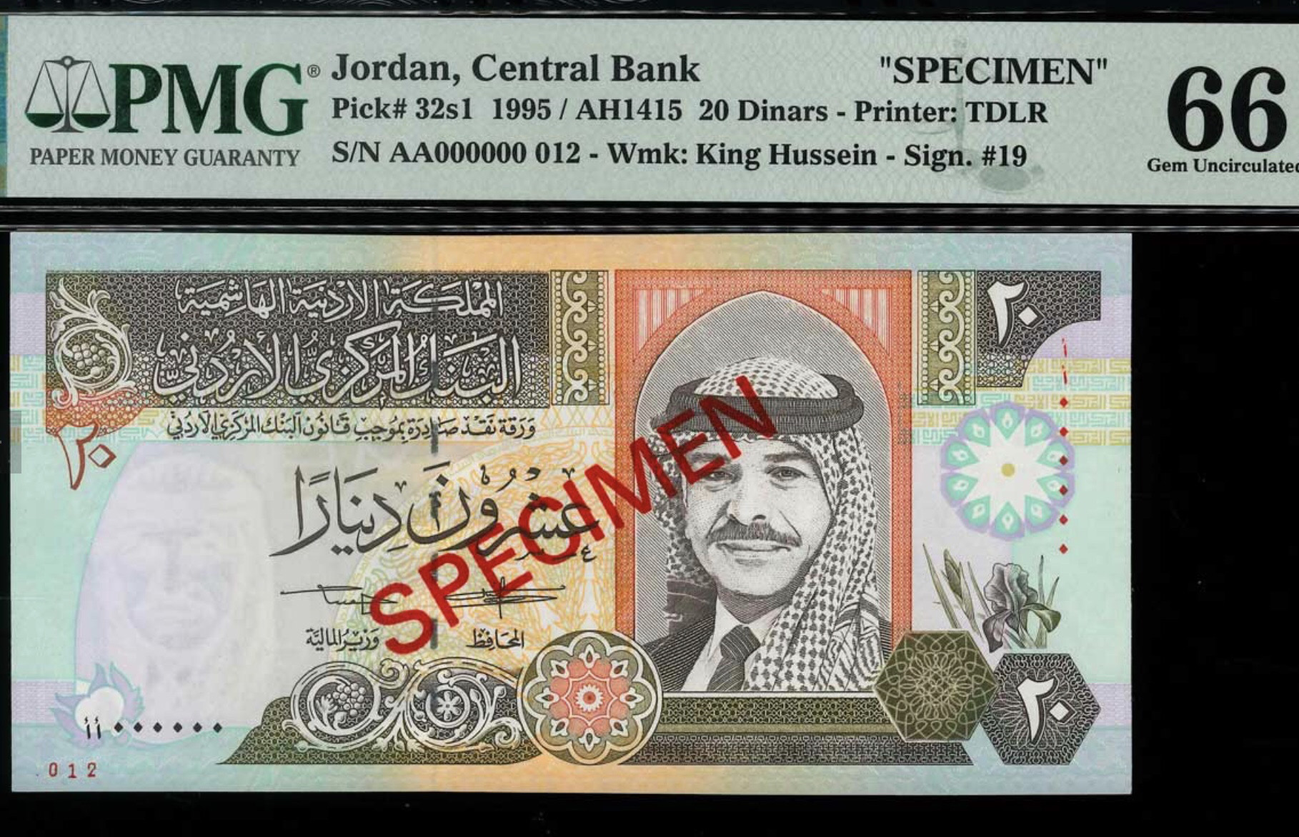 1995 Jordan 20 Dinars Specimen Banknote Pick 32s S/N AA000000 012 PMG 66 UNC