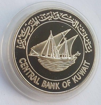 1987 Kuwait Commemorative Coin Medal 5th Islamic Summit Conference Ultra Rare