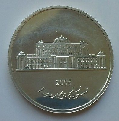 2005 Arab Emirates 100 Dirhams Silver Coin Medal Commemorative 60 Gram 50 mm UAE