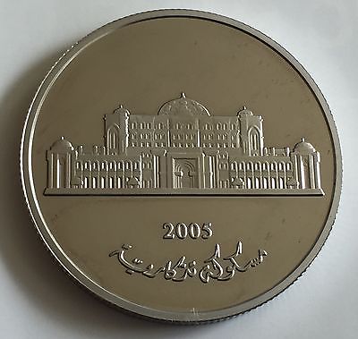 2005 United Arab Emirates 100 Dirham Silver Coin Commemorative 60 Gram 50 mm UAE