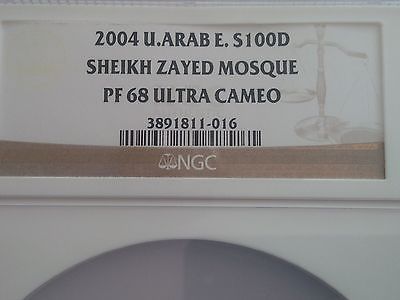 2004 United Arab Emirates UAE 100 Dirhams Silver Coin Medal Shiekh Zayed Mosque