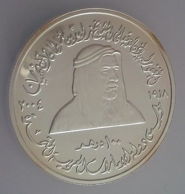 2004 United Arab Emirates UAE 100 Dirhams Silver Coin Medal Shiekh Zayed Mosque