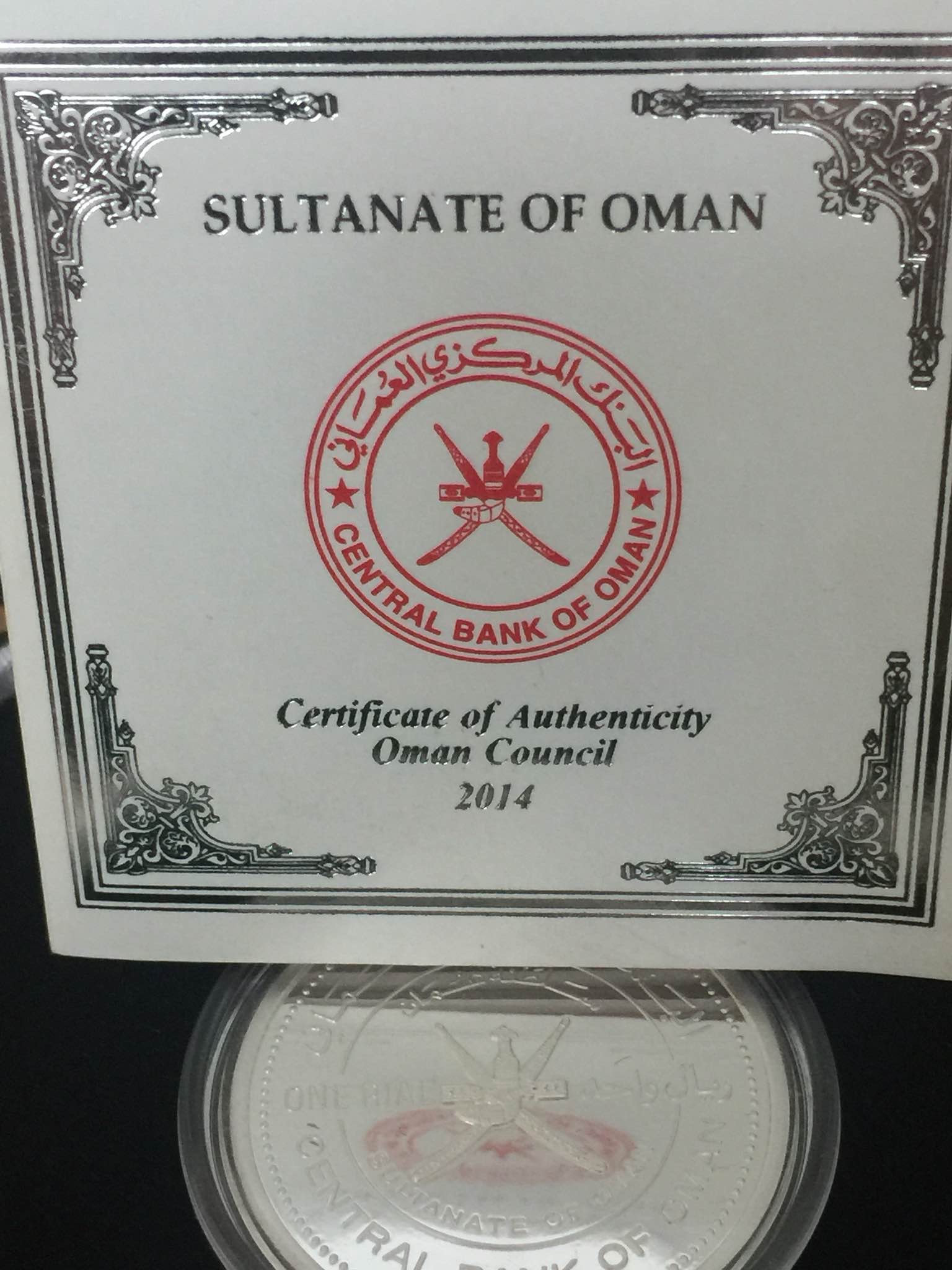 2014 SULTANATE OF OMAN 1 RIAL OMAN COUNCIL QABOOS 44TH NATIONAL DAY ONLY 1000 Pieces Minted