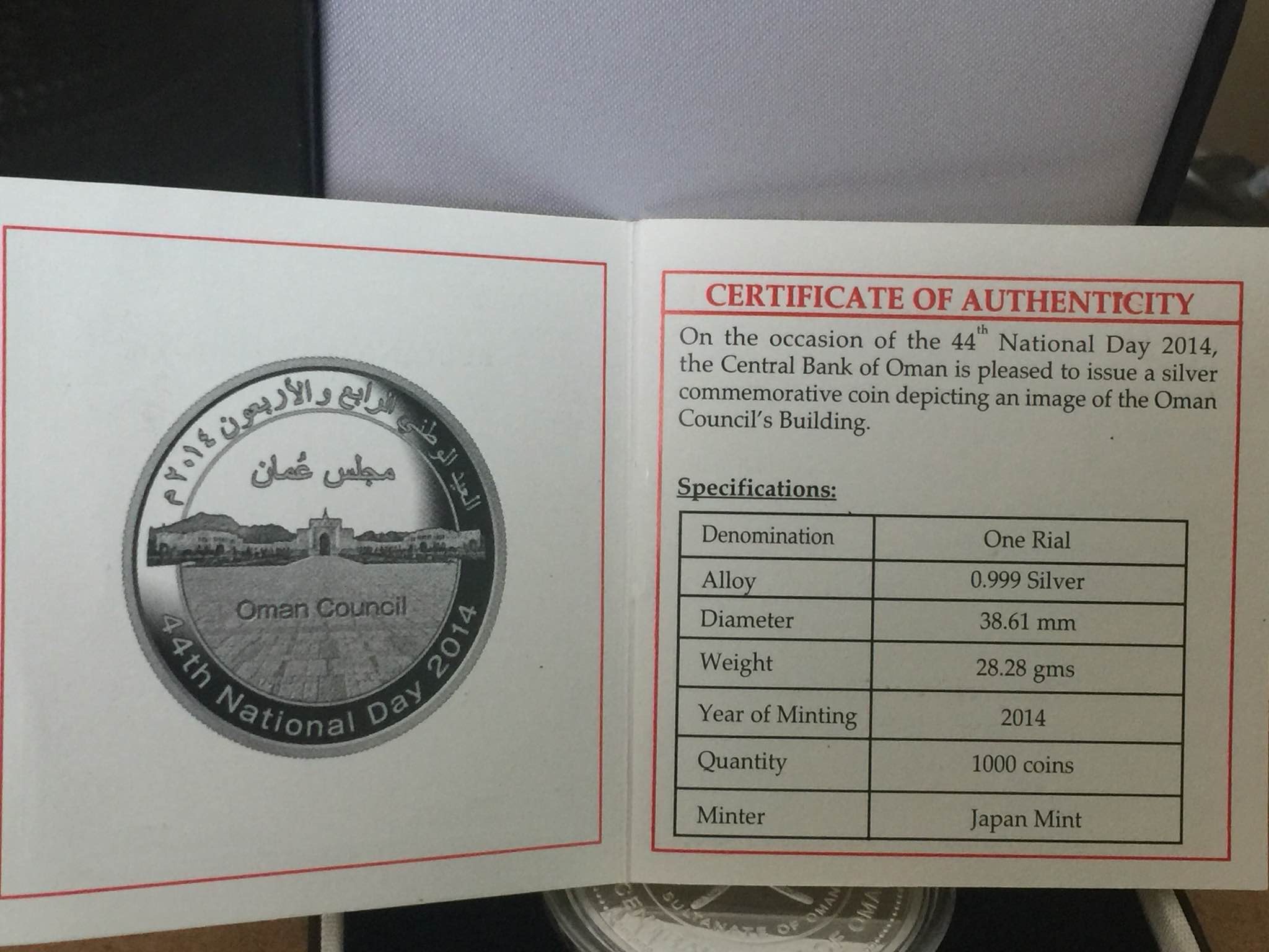 2014 SULTANATE OF OMAN 1 RIAL OMAN COUNCIL QABOOS 44TH NATIONAL DAY ONLY 1000 Pieces Minted