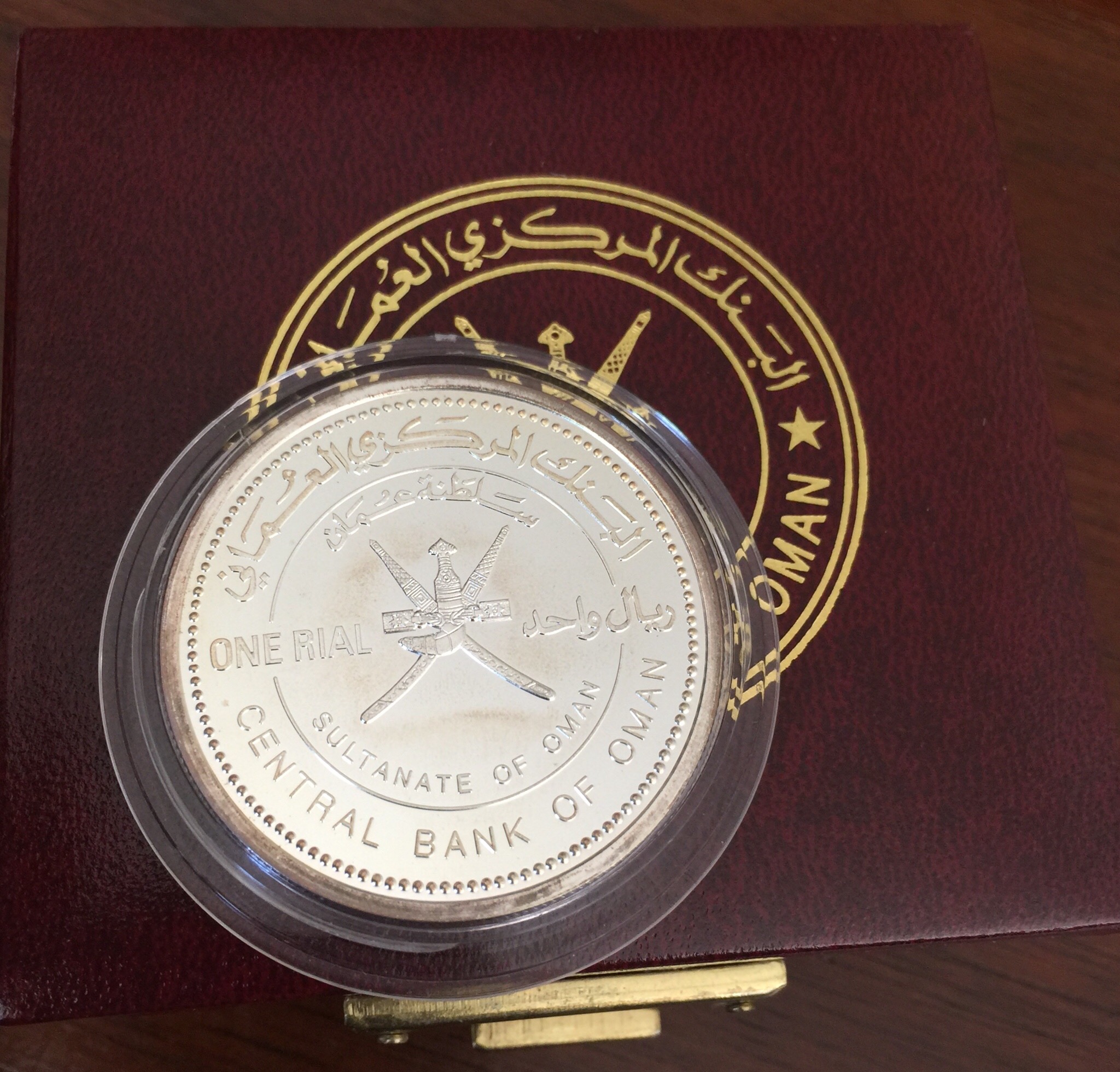 2000 Oman 1 Rial Riyal Silver Jubilee 25th Central Bank Commemorative Coin Boxed