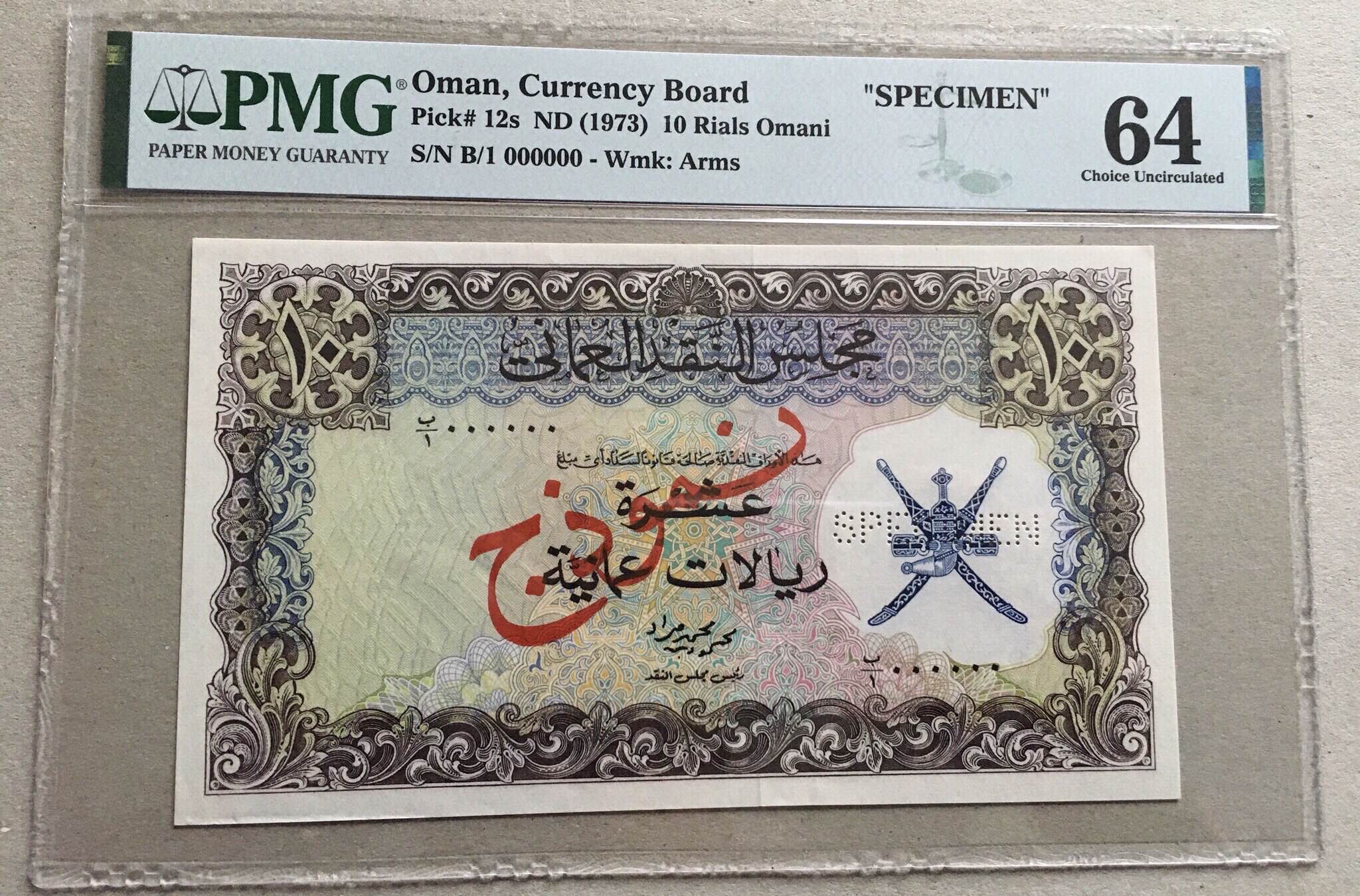 1973 Oman 10 Rials Omani Specimen Banknote Pick 12s PMG 64 UNC