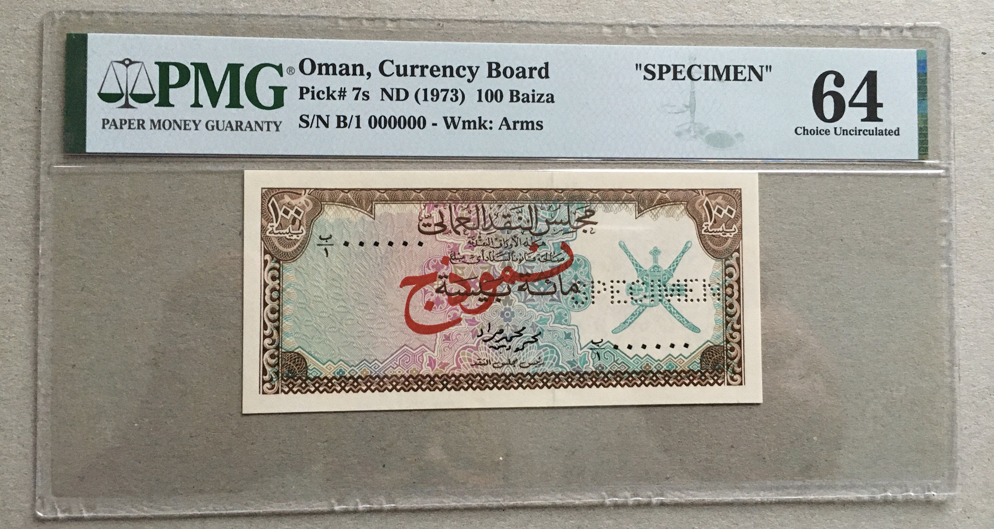 1973 Oman 100 Baiza Specimen Banknote Pick 7s PMG 64 UNC