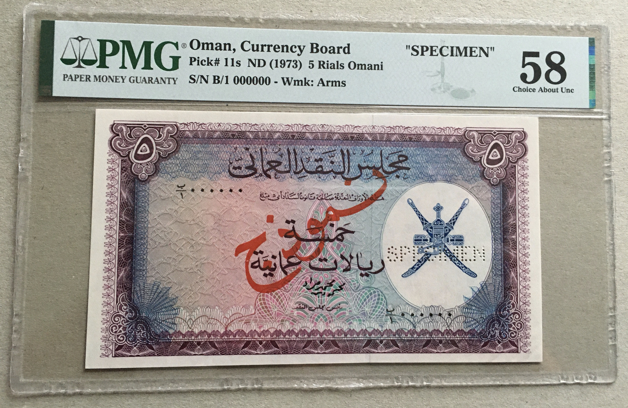 1973 Oman 5 Rials Omani Specimen Banknote Pick 11s PMG 58 AUNC