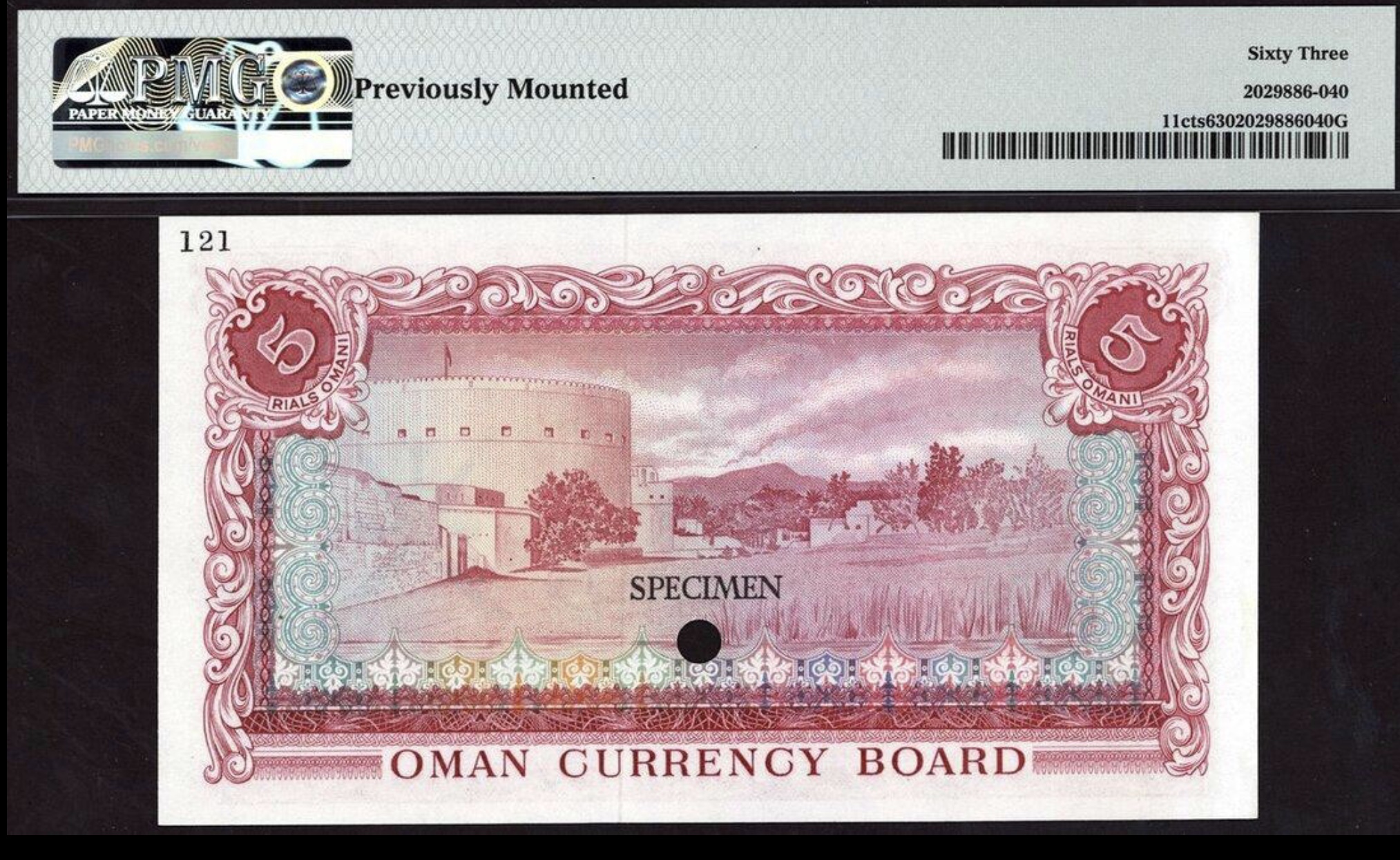 1973 Oman 5 Rials Omani Color Trial Specimen Banknote Pick 11cts PMG 63 UNC