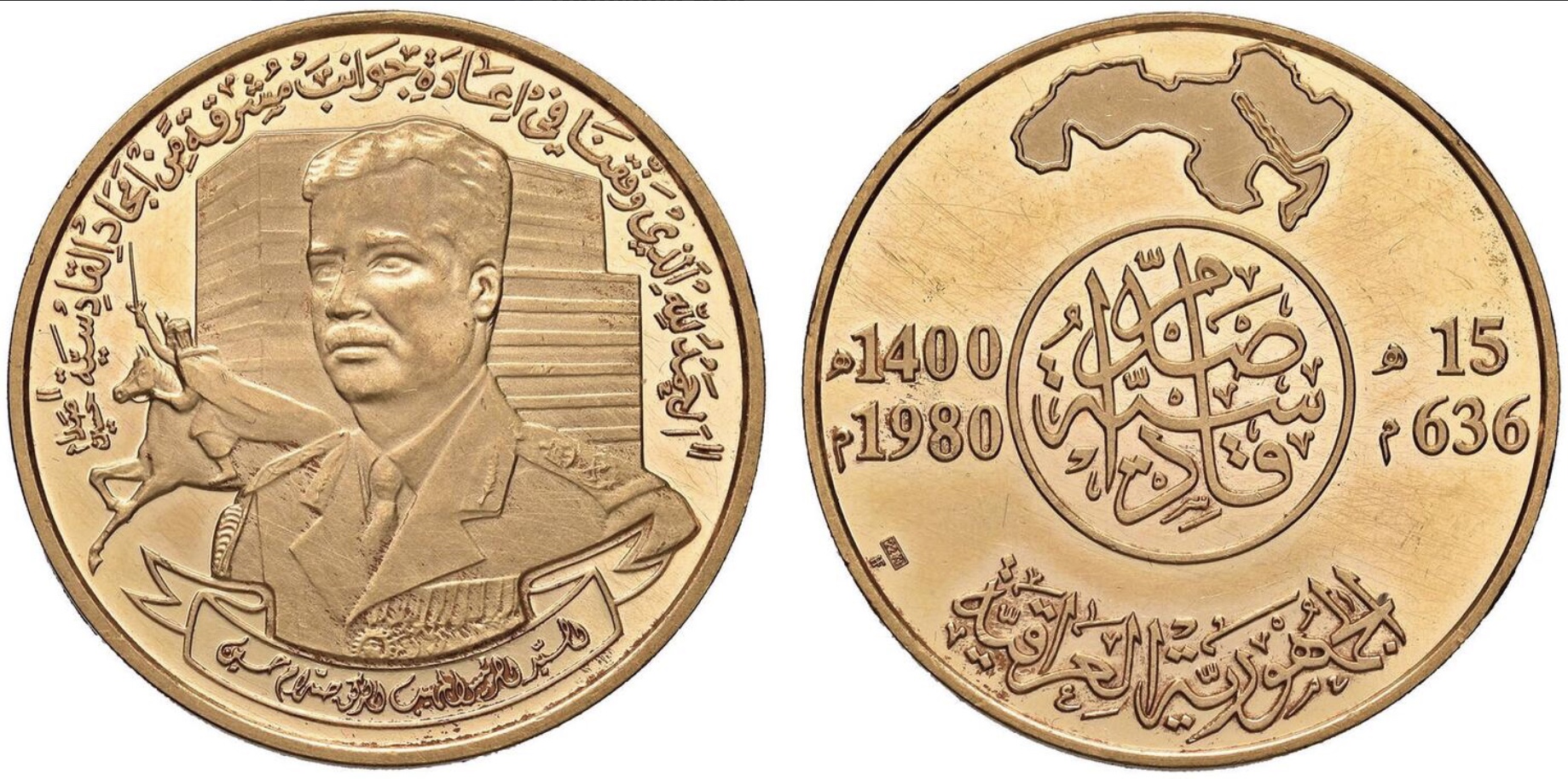 1980 Iraq 100 Dinar Gold Coin Medal Saddam Battle of Qadisiyah 38.05g Ultra Rare