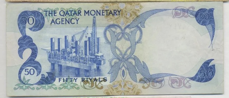 1973 State of Qatar Fifty 50 Riyals Banknote P-4 (First Issue) XF Rare