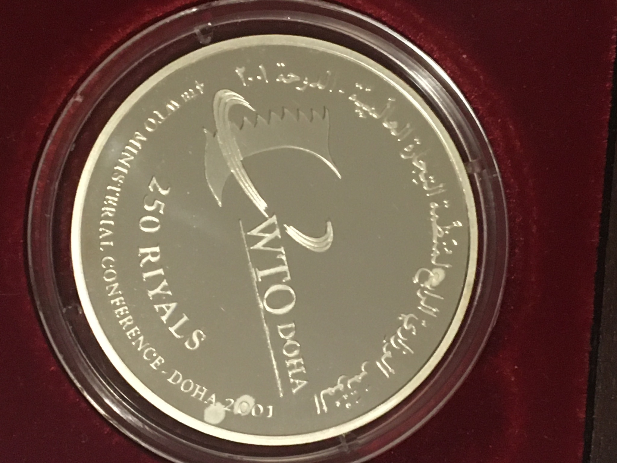 2001 Qatar 250 Riyals Silver Coin 4th WTO Ministerial Conference Doha KM# 11