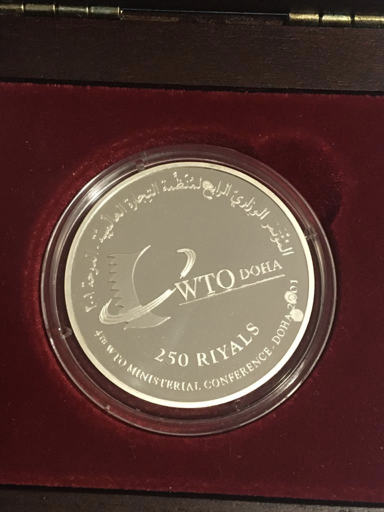 2001 Qatar 250 Riyals Silver Coin 4th WTO Ministerial Conference Doha KM# 11