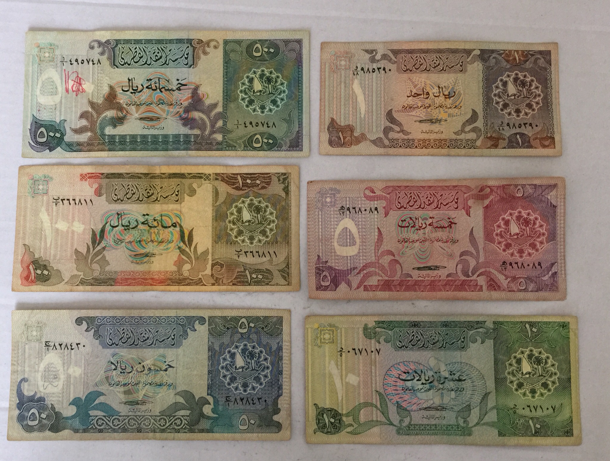 1980 Qatar Monetary Complete Set 1 5 10 50 100 500 Riyals Banknotes 2nd Issue قطر مجموعة الاصدار الثاني من الريال للخمسماية ريال