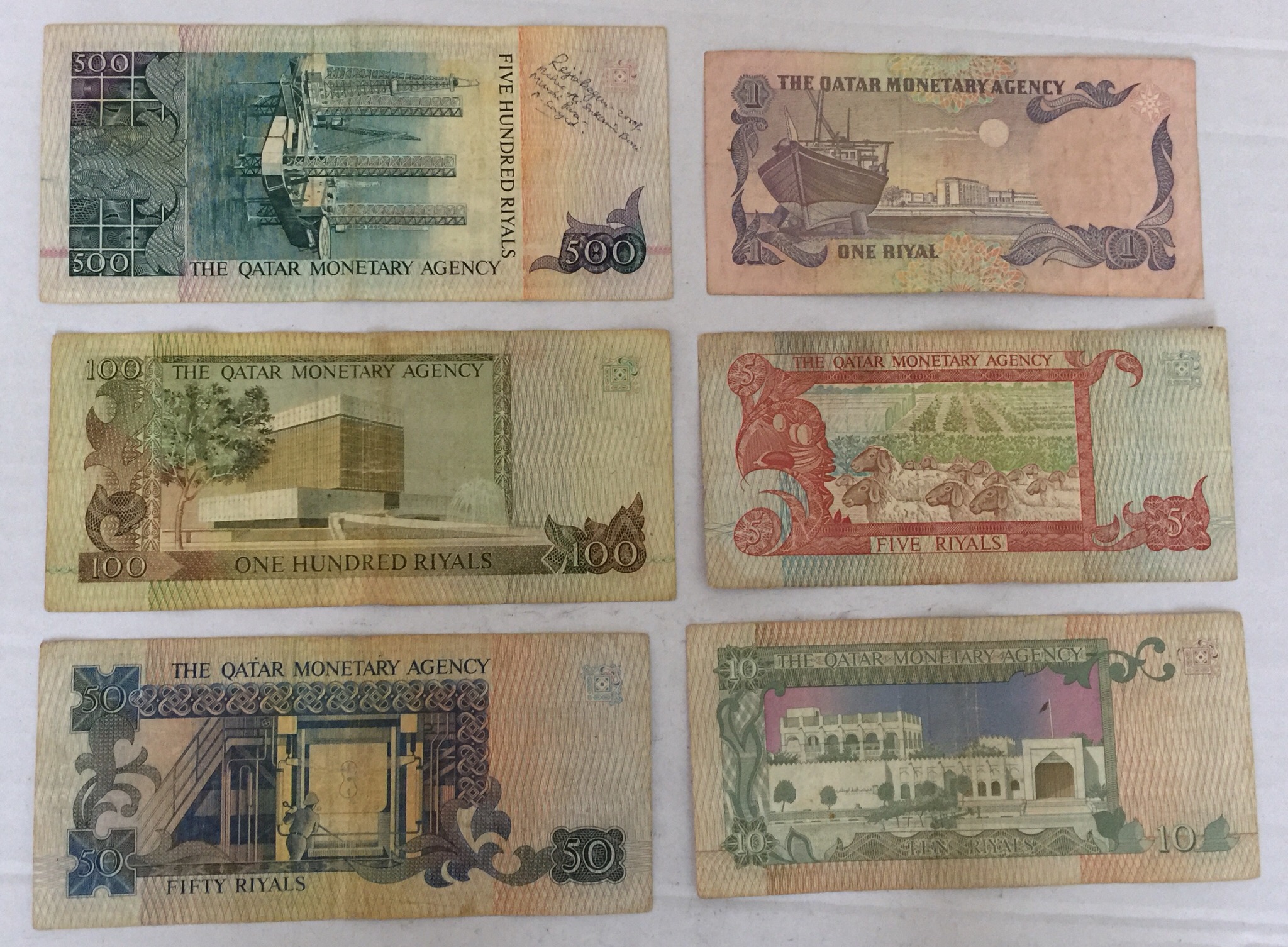 1980 Qatar Monetary Complete Set 1 5 10 50 100 500 Riyals Banknotes 2nd Issue قطر مجموعة الاصدار الثاني من الريال للخمسماية ريال