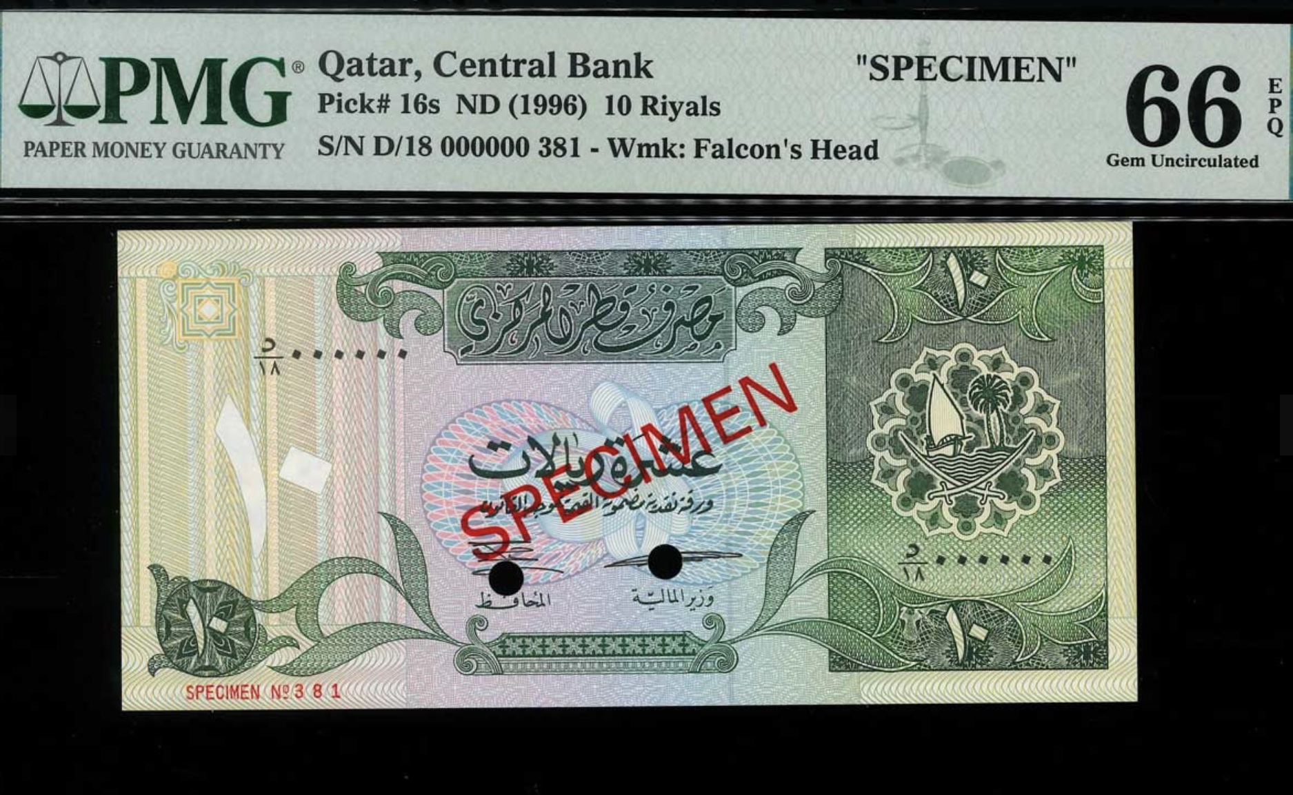 996 Qatar 10 Riyals Specimen Banknote Pick 16s S/N D/18 000000 381 PMG 66 UNC
