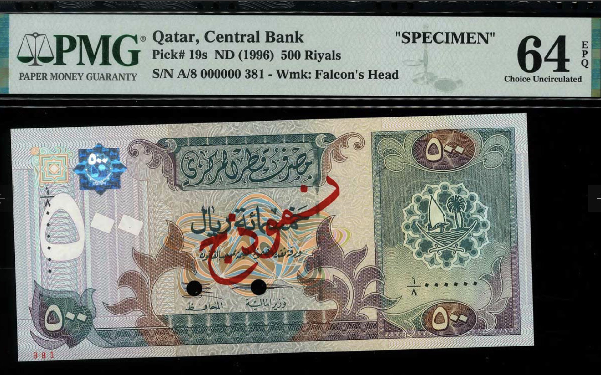 1996 Qatar 500 Riyals Specimen Banknote Pick 19s S/N A/8 000000 381 PMG 64 UNC