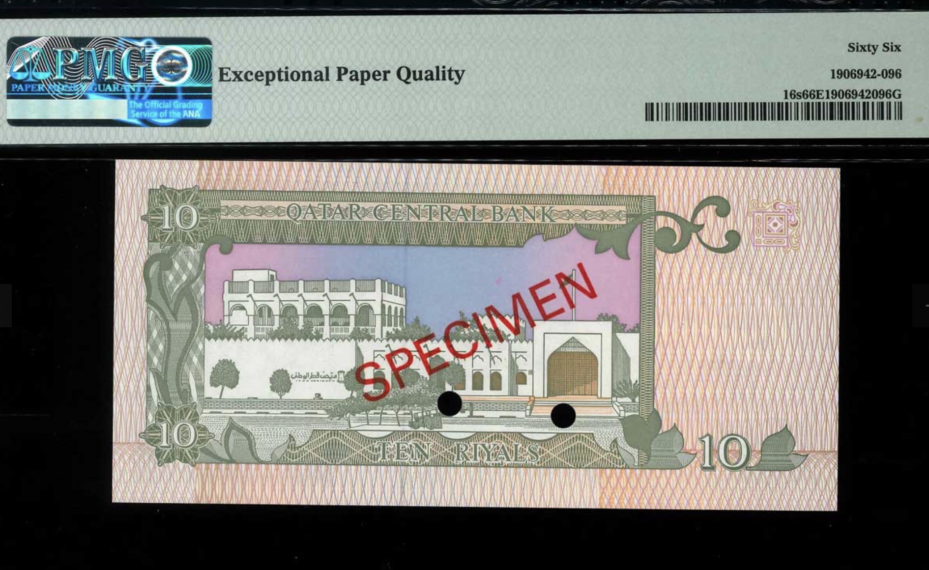 996 Qatar 10 Riyals Specimen Banknote Pick 16s S/N D/18 000000 381 PMG 66 UNC