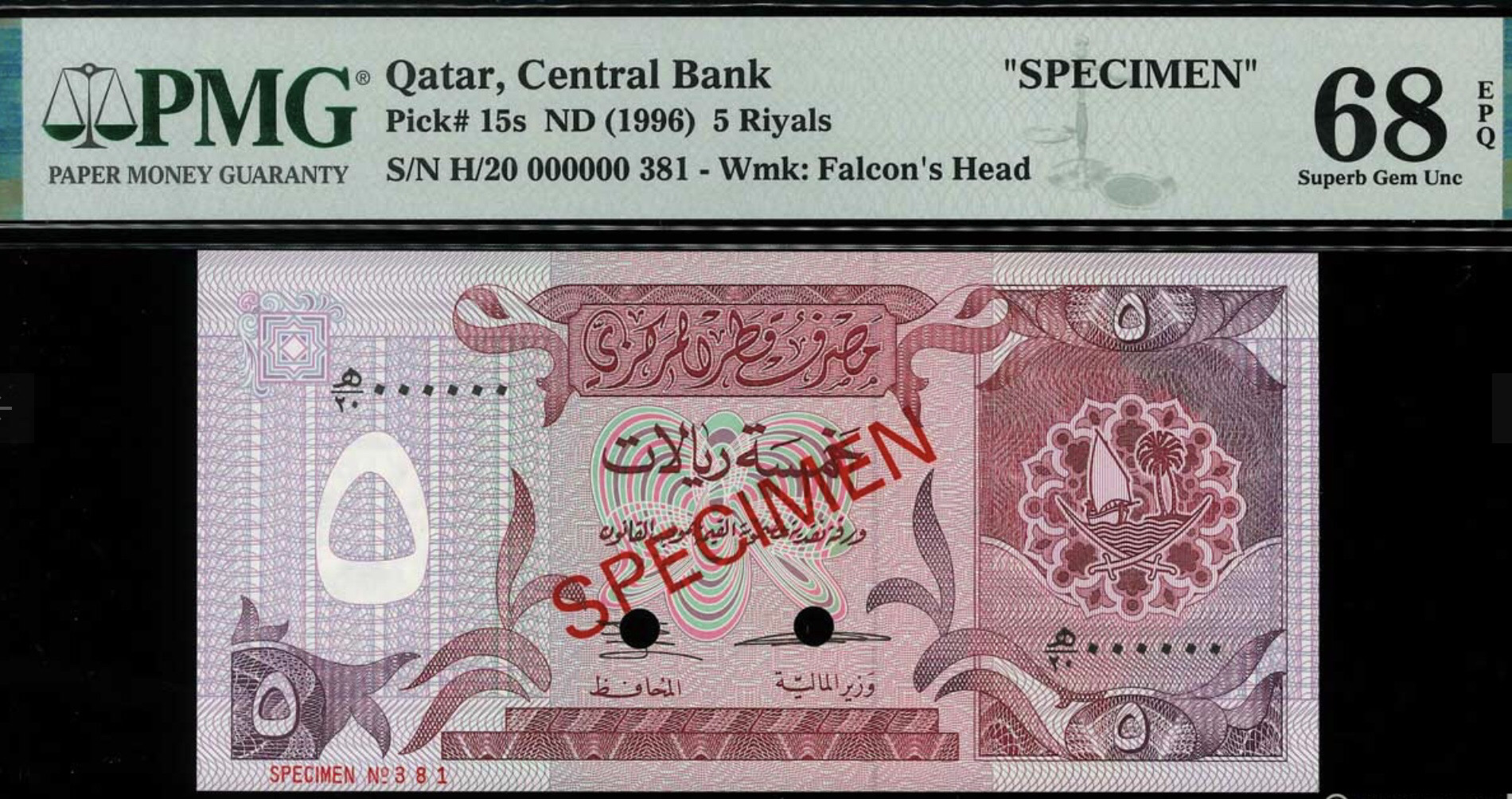 1996 Qatar 5 Riyal Specimen Banknote Pick 15s S/N H/20 000000 381 PMG 68 UNC EPQ