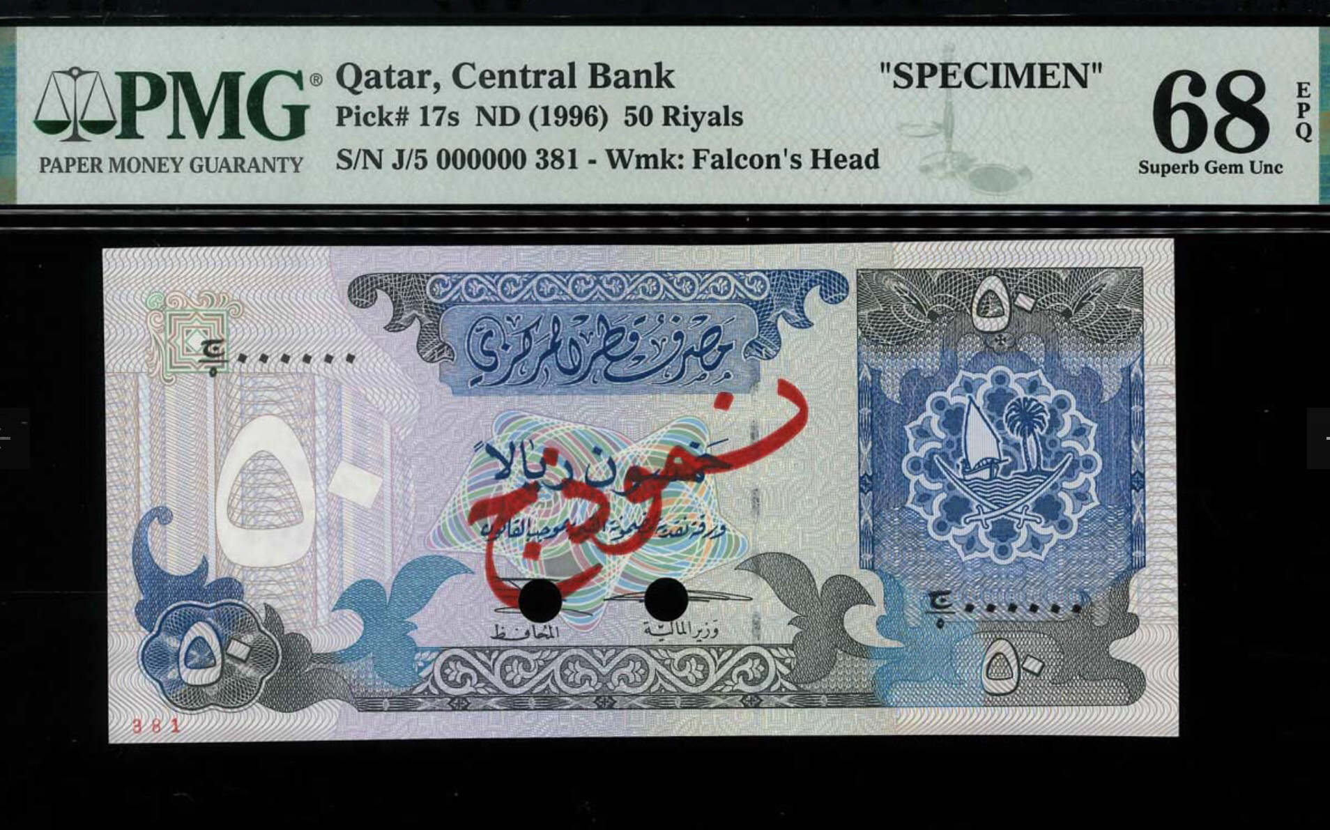 1996 Qatar 50 Riyals Specimen Banknote Pick 17s SN J/5 000000 381 PMG 68 UNC EPQ