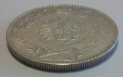 1346 Saudi Arabia 1 Riyal 20 Piastres Silver Coin Hejaz Najed Nejd VF KM 12