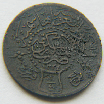 1923 AH 1334 Year 8 Saudi Arabia ¼ Qirsh Coin Hussein Bin Ali Hashimi Hejaz KM25