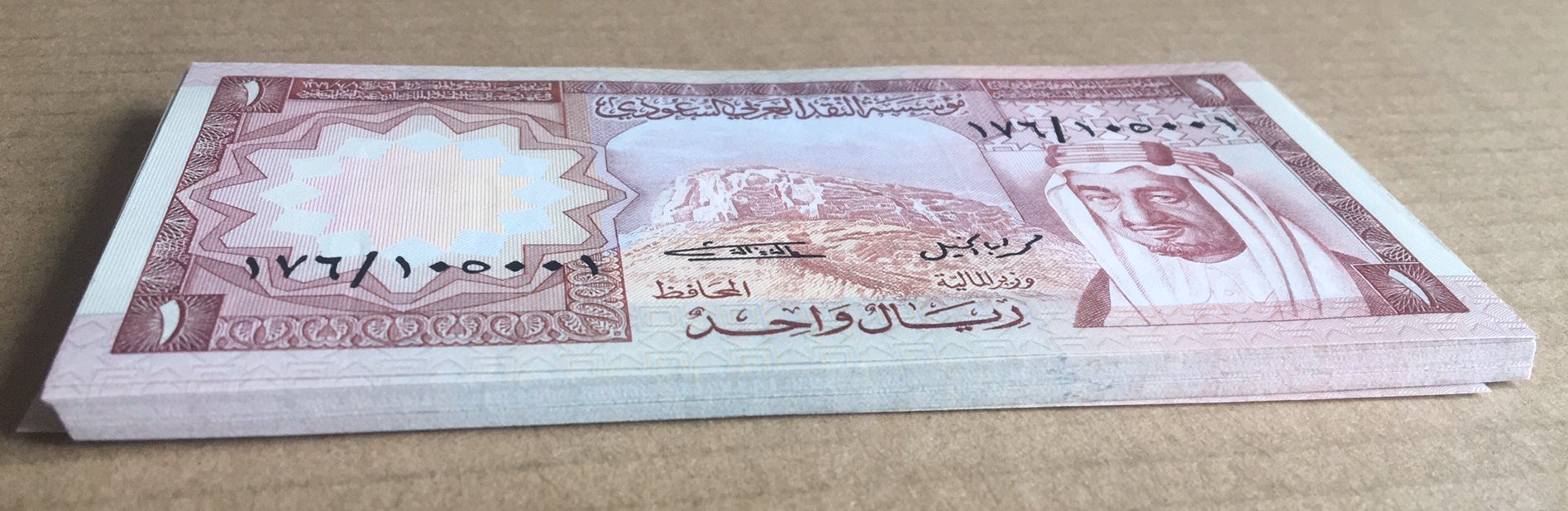 Lot 50 Banknotes 1977 Saudi Arabia 1 Riyal P-16 King Khalid Consecutive Numbers UNC