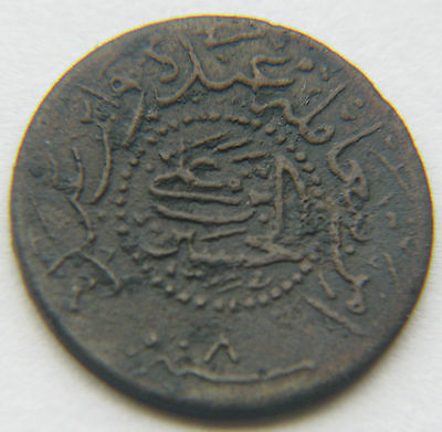 1923 AH 1334 Year 8 Saudi Arabia ¼ Qirsh Coin Hussein Bin Ali Hashimi Hejaz KM25