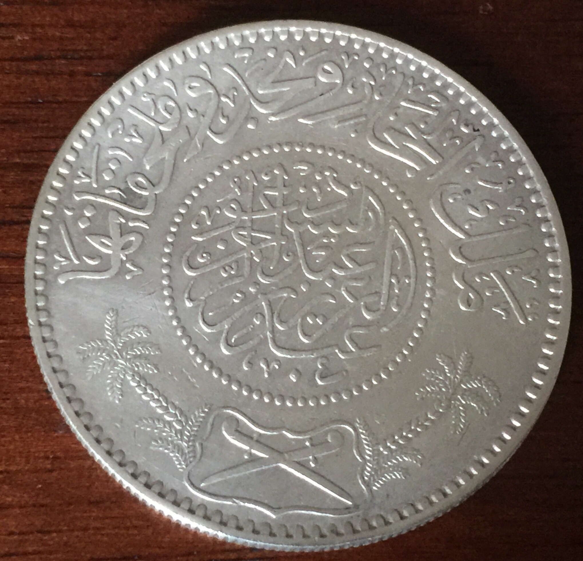 1348 Saudi Arabia 1 Riyal 20 Piastres Silver Coin Hejaz Najed Nejd KM 12 (XF+++)