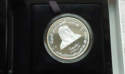 2003 Emirates UAE 50 Dirham Silver Coin 30th Anniversary of Central Bank of UAE