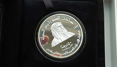 2003 Emirates UAE 50 Dirham Silver Coin 30th Anniversary of Central Bank of UAE