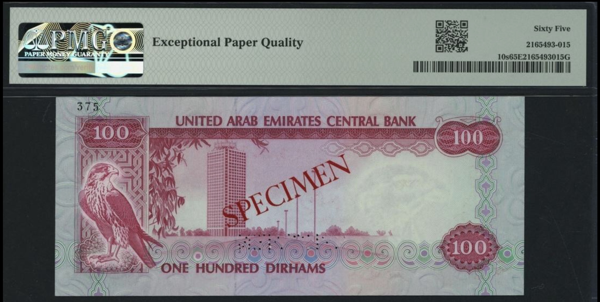 1982 United Arab Emirates UAE 100 Dirhams Specimen Banknote Pick 10 PMG 65 (UNC)