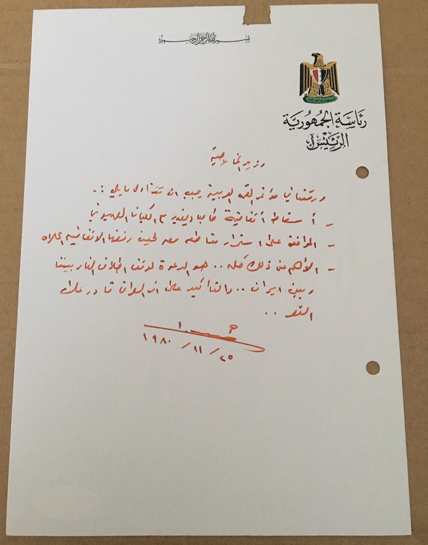 Autograph Handwritten Document Saddam Hussein Orders & Paperwork for Arab Summit