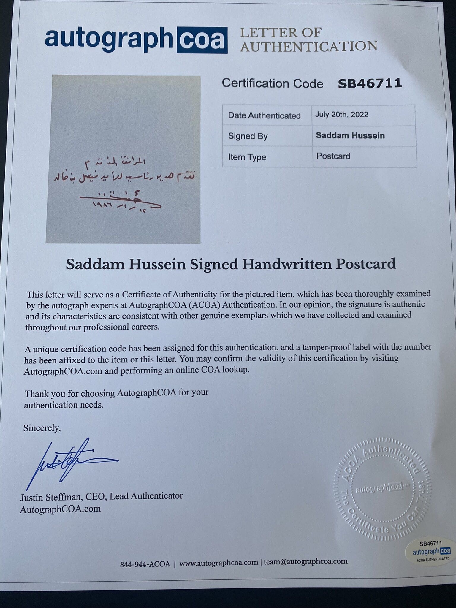 Autograph Handwritten Document Saddam Hussein Presidential Gift to Prince Faisal Of Saudi Arabia 