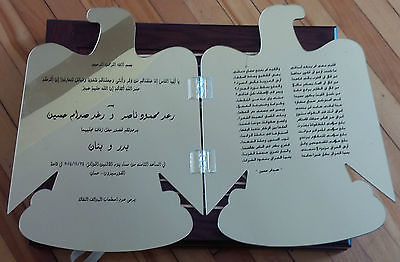 2014 Iraq Badeer & Banan Raghad Saddam Hussein Luxury Marriage Party Invitation