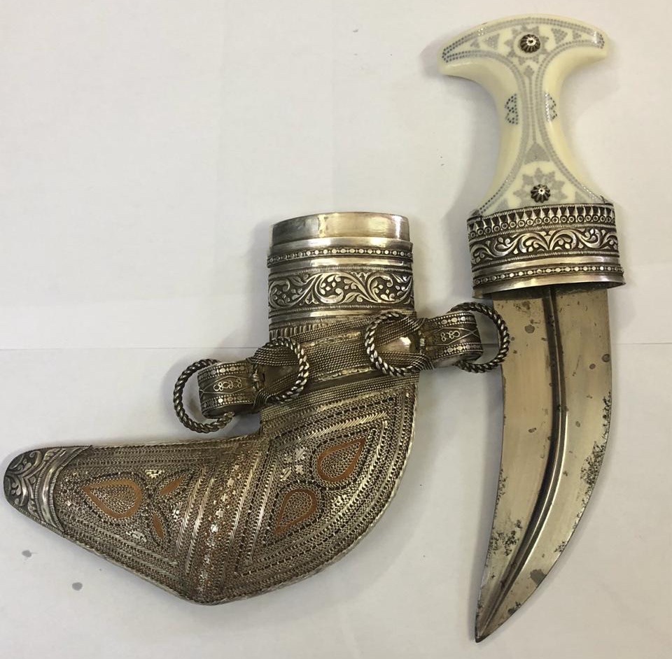 Vintage Amazing Oman Saudi Arabia Islamic Silver Dagger Jambayia Khanjer Knife