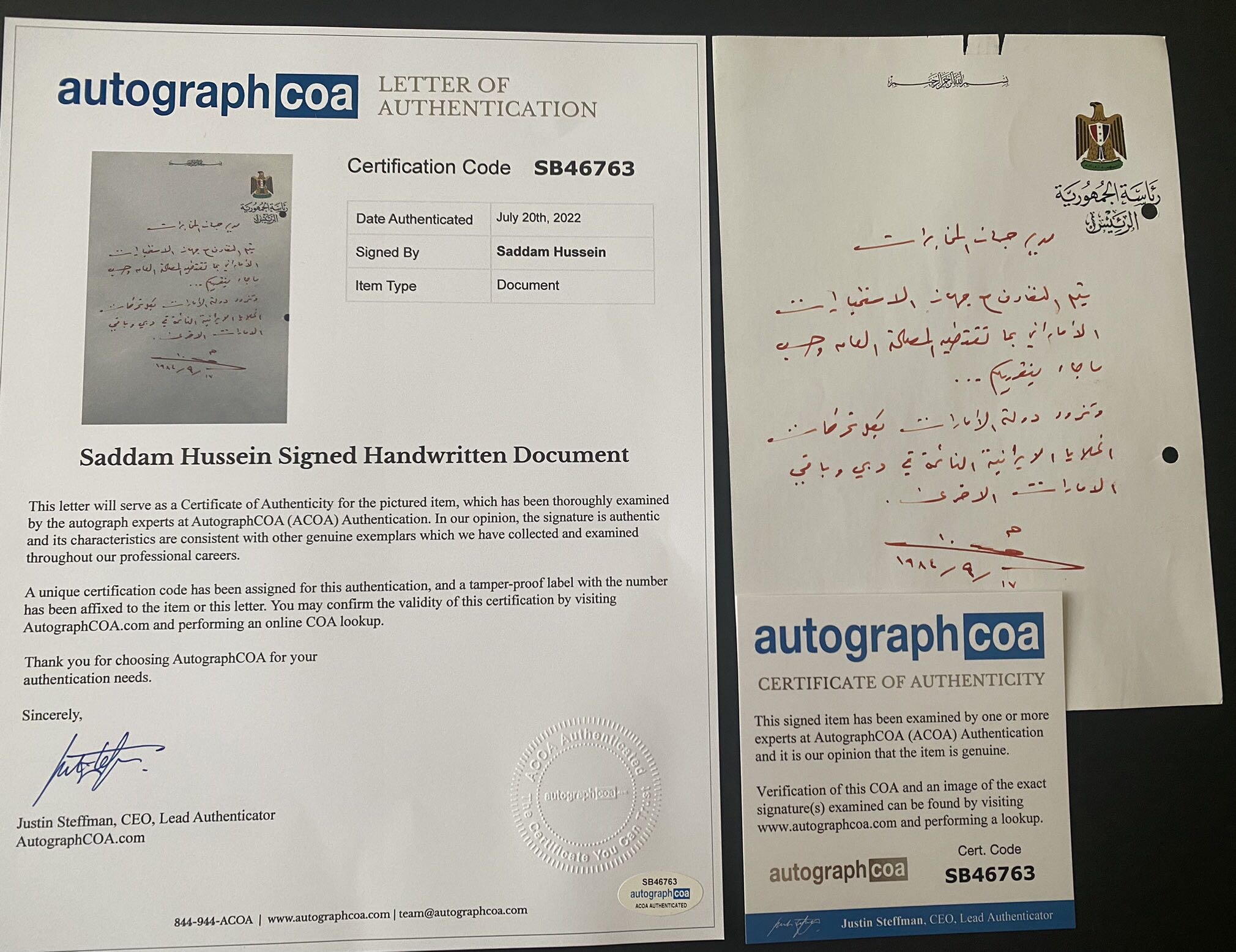 Autograph Saddam Hussein Ordered Cooperation with UAE Intelligence Service Dubai صدام حسين يامر المخابرات العراقية التعاون مع الاستخبارات الاماراتية 