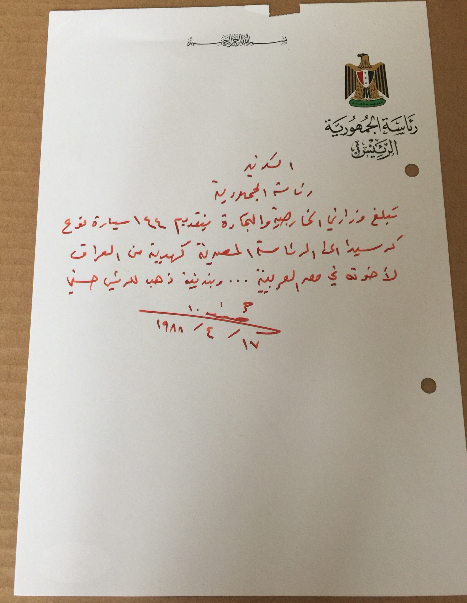 Iraq Memo Handwritten Signed Saddam Autograph Presidential Gift to Egypt Moubark