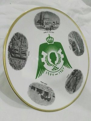 1977 Jordan King Hussein Silver Jubilee Commemorative Plate Limited Edition 750