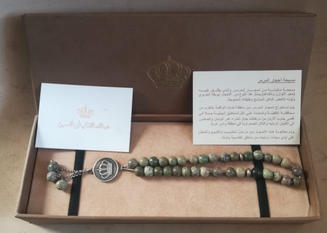 Jordan Prayer Misbaha Tasbiha 33 Bead Silver Natural Malachite Stone Rosary King Abdullah II مسبحة ملكية اردنية من الفضة و المرمر