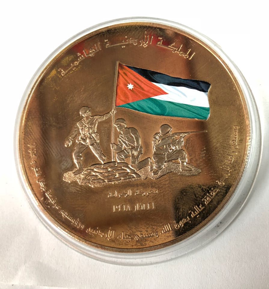 1968 Jordan Commemorative Alkaramah Battle of Martyrs Israel Medal Badge120g 6cm