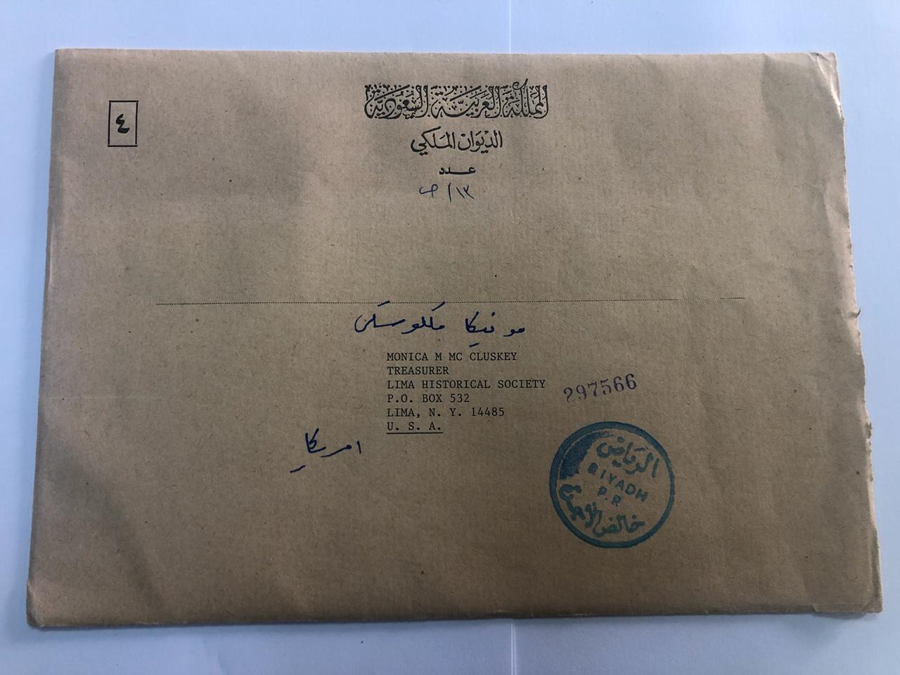 Saudi Arabia King Fahd Fahad Autogr Hand Signed Royal Photograph Official Sealed صورة الملك فهد موقعة مع مغلف الديوان الملكي السعودي
