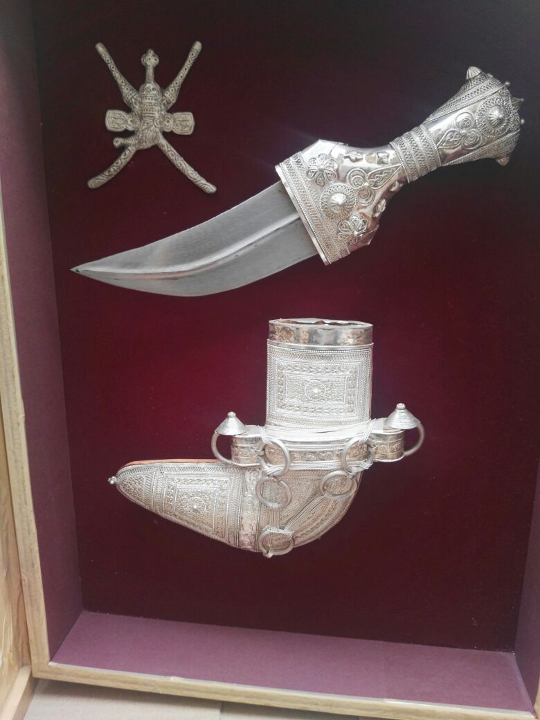 Oman Sultan Qaboos Royal Court Sayyidi Framed Silver Dagger Jambyia Khanjer