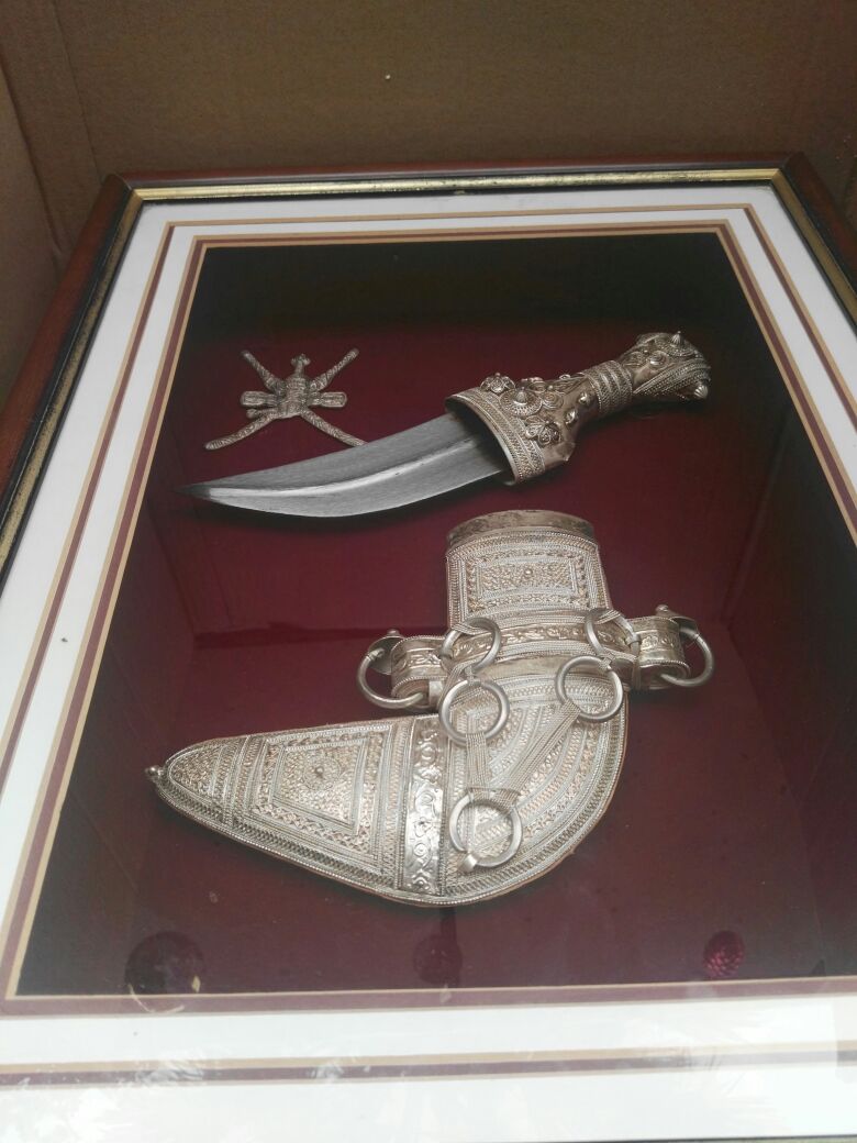 Oman Sultan Qaboos Royal Court Sayyidi Framed Silver Dagger Jambyia Khanjer